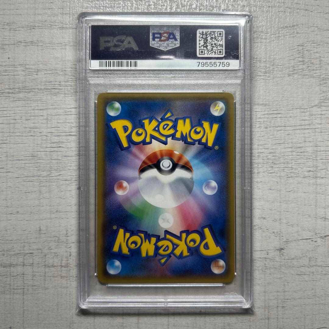 ポケモンカード　ミュウツーGX HR PSA10 ひかる伝説