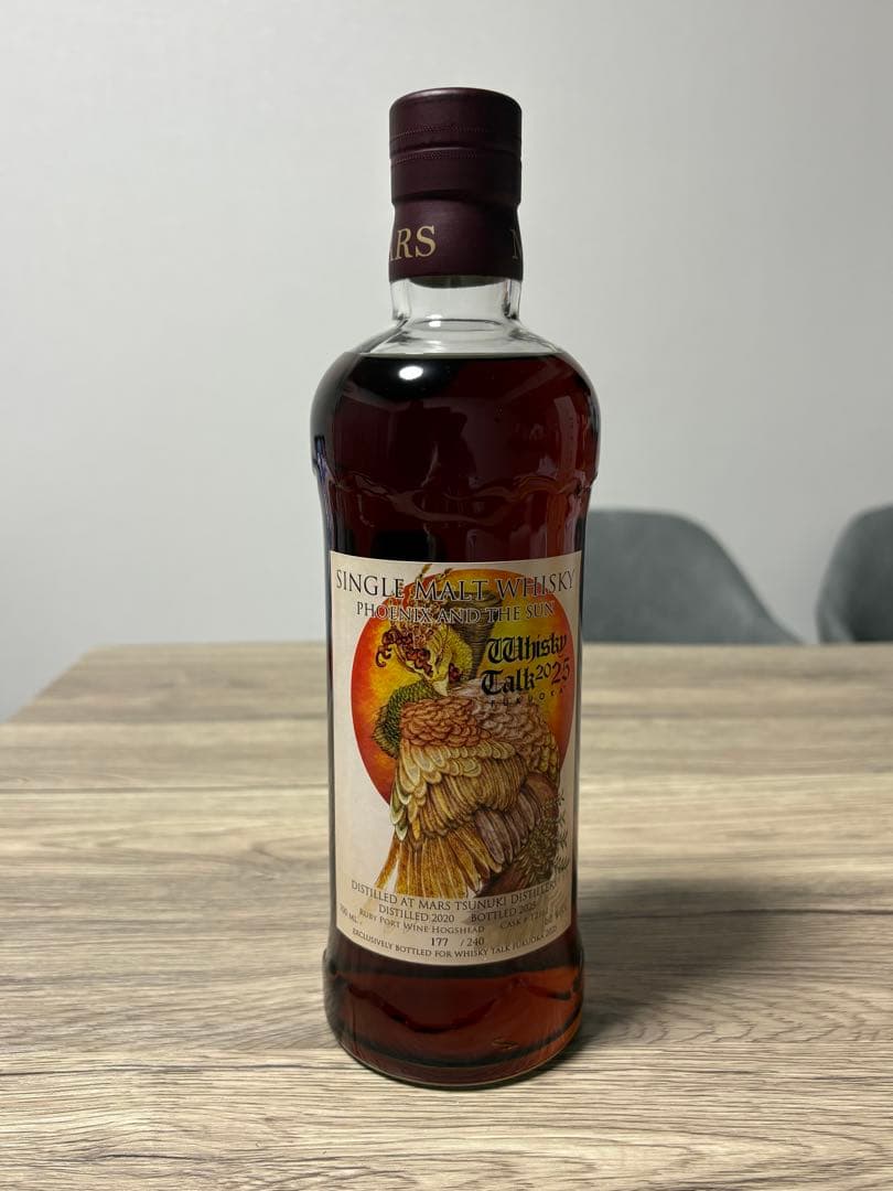 太陽と鳳凰♯11 マルス津貫蒸溜所