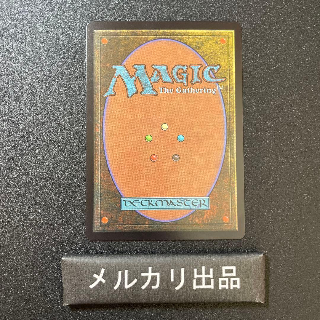 MTG foil 英語版 ウルザの物語 Urza's Saga ①