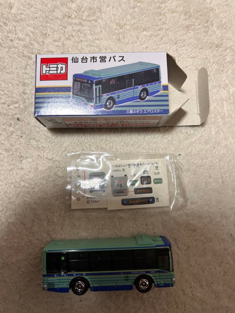 トミカ仙台市営バス