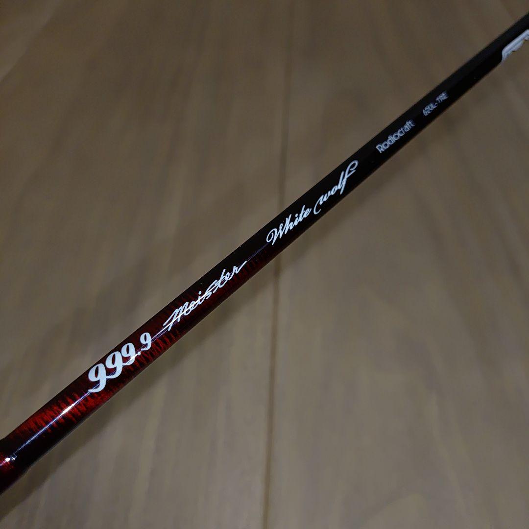 ロデオクラフト 999.9 ホワイトウルフ 62UL-TRZ