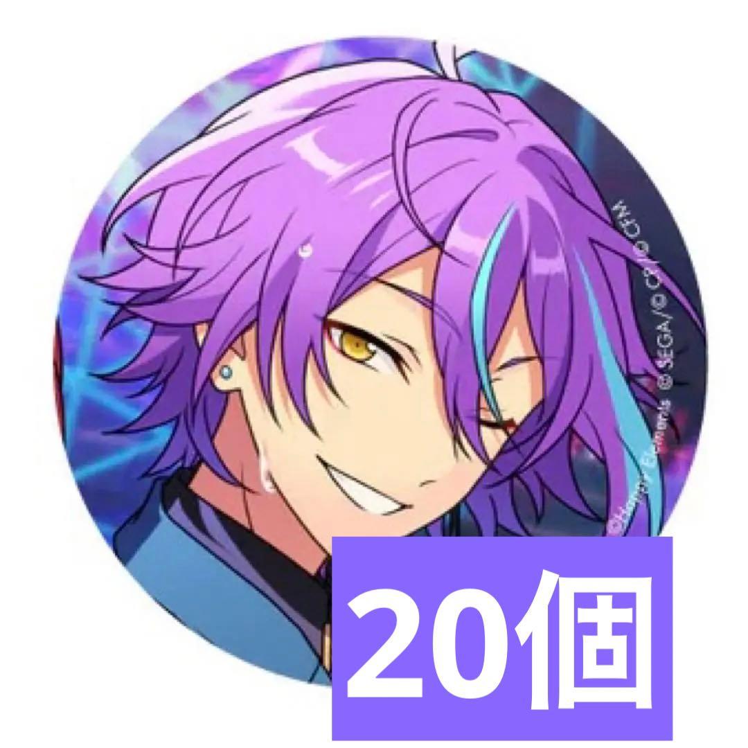 あんスタ×プロセカ コラボ 神代類×20