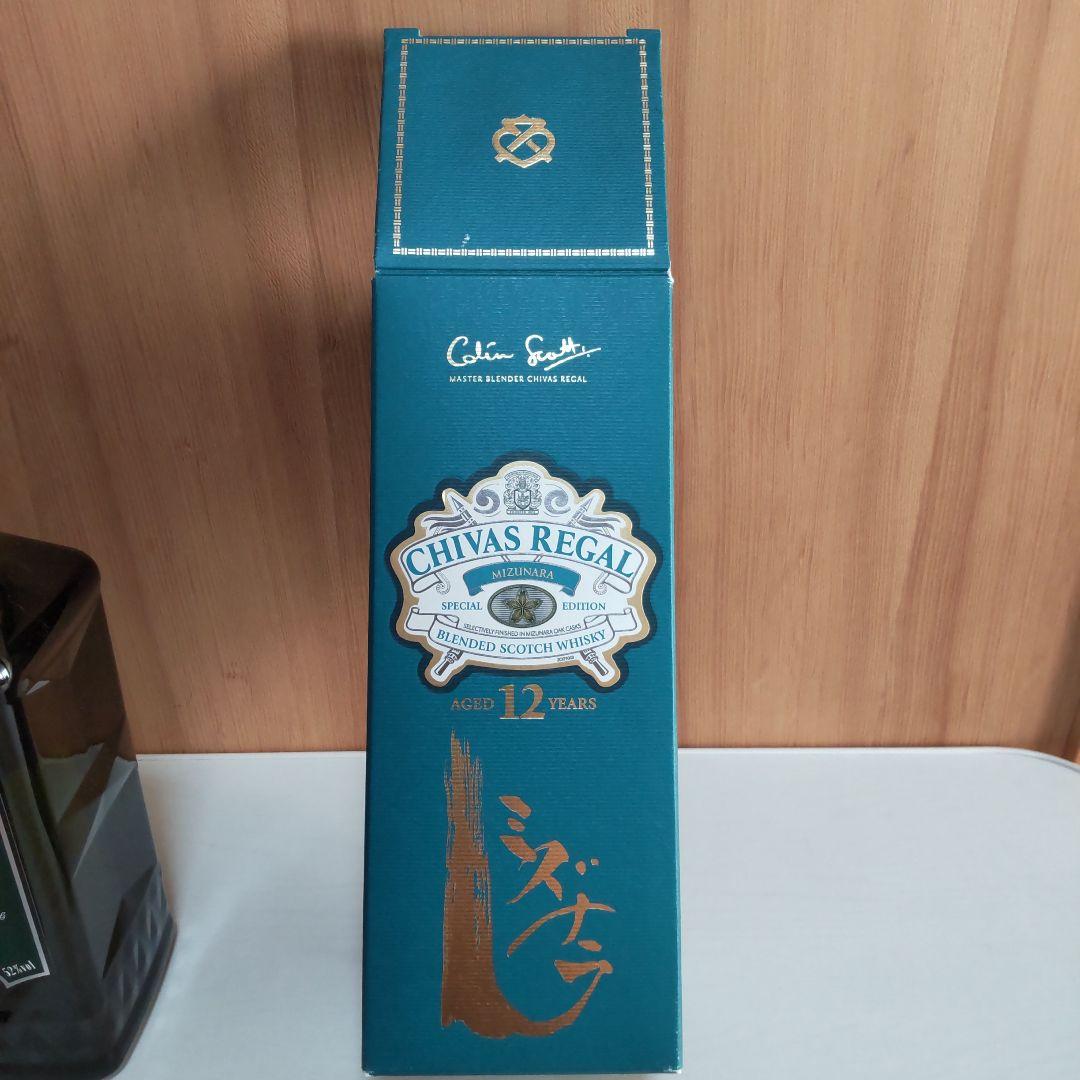 CHIVAS REGAL MIZUNARA 12年と桜尾ジン[ 限定品 01 ]