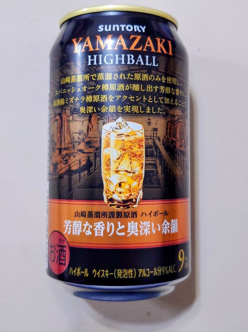 ２０２５.１２新発売！ 山崎ハイボール缶×１２缶 芳醇な香りと奥深い余韻 ３