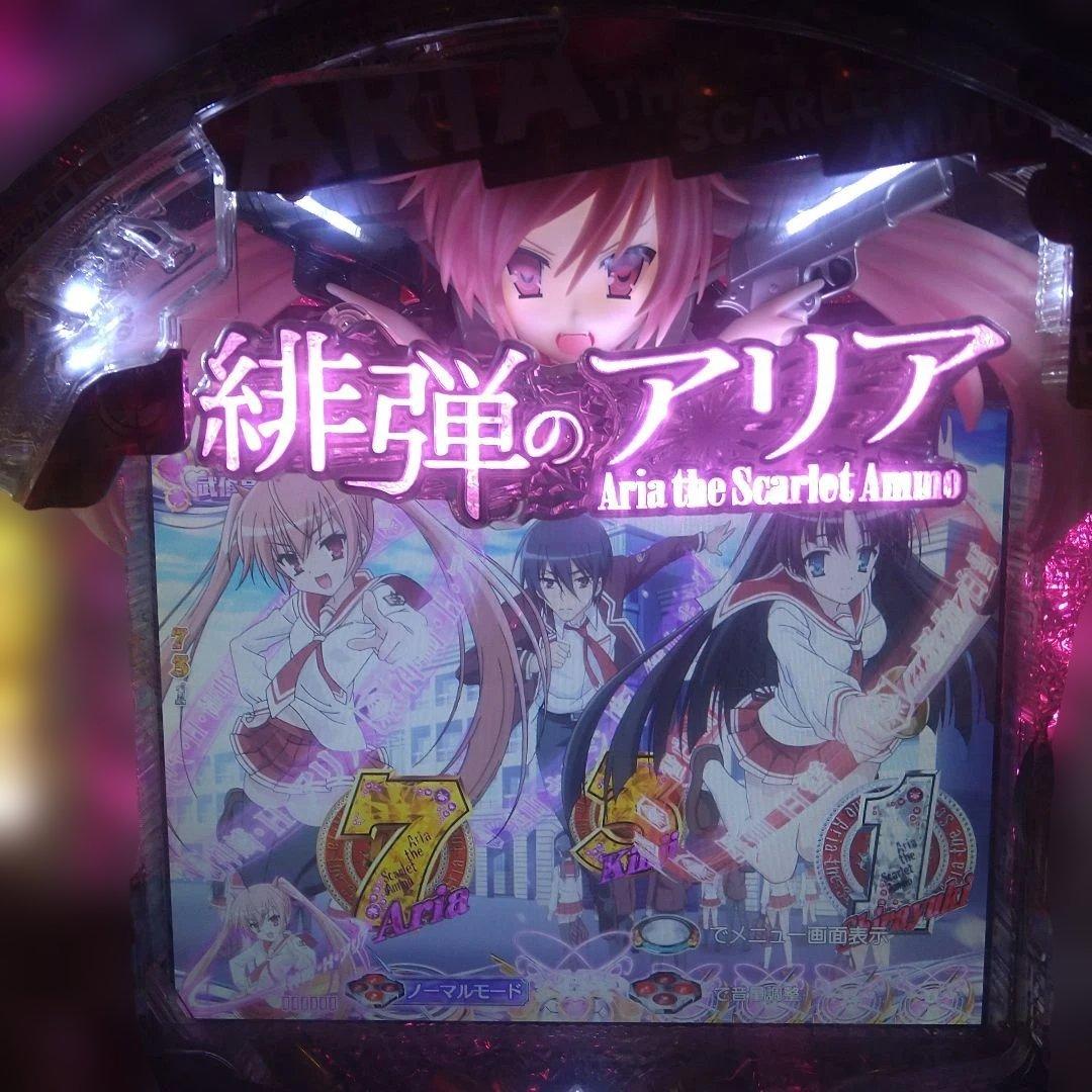 緋弾のアリア パチンコ 緋弾のアリアⅡ 甘デジ
