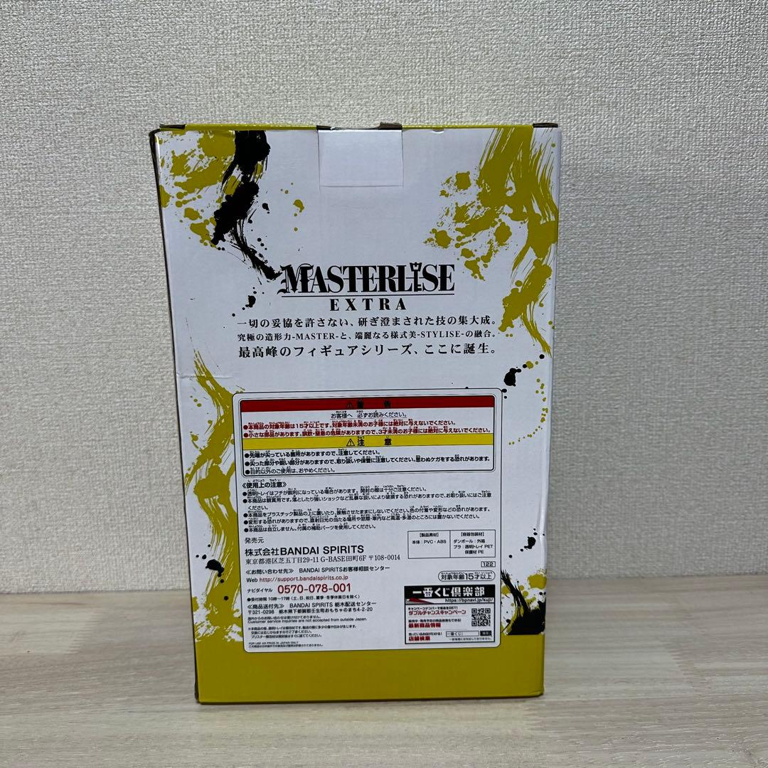 ドラゴンボール EXTREME SAIYAN D賞 フィギュア　ゴジータ　新品