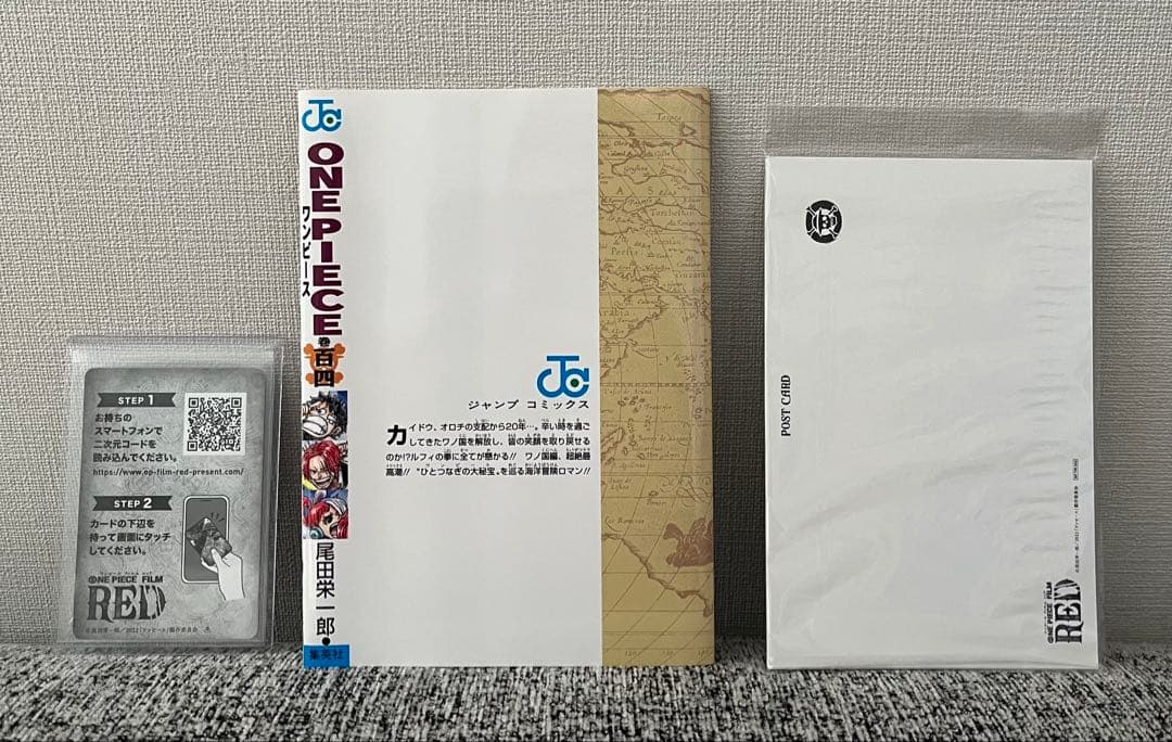 ONE PIECE FILM RED ウタの歌レコード盤＋映画入場者特典