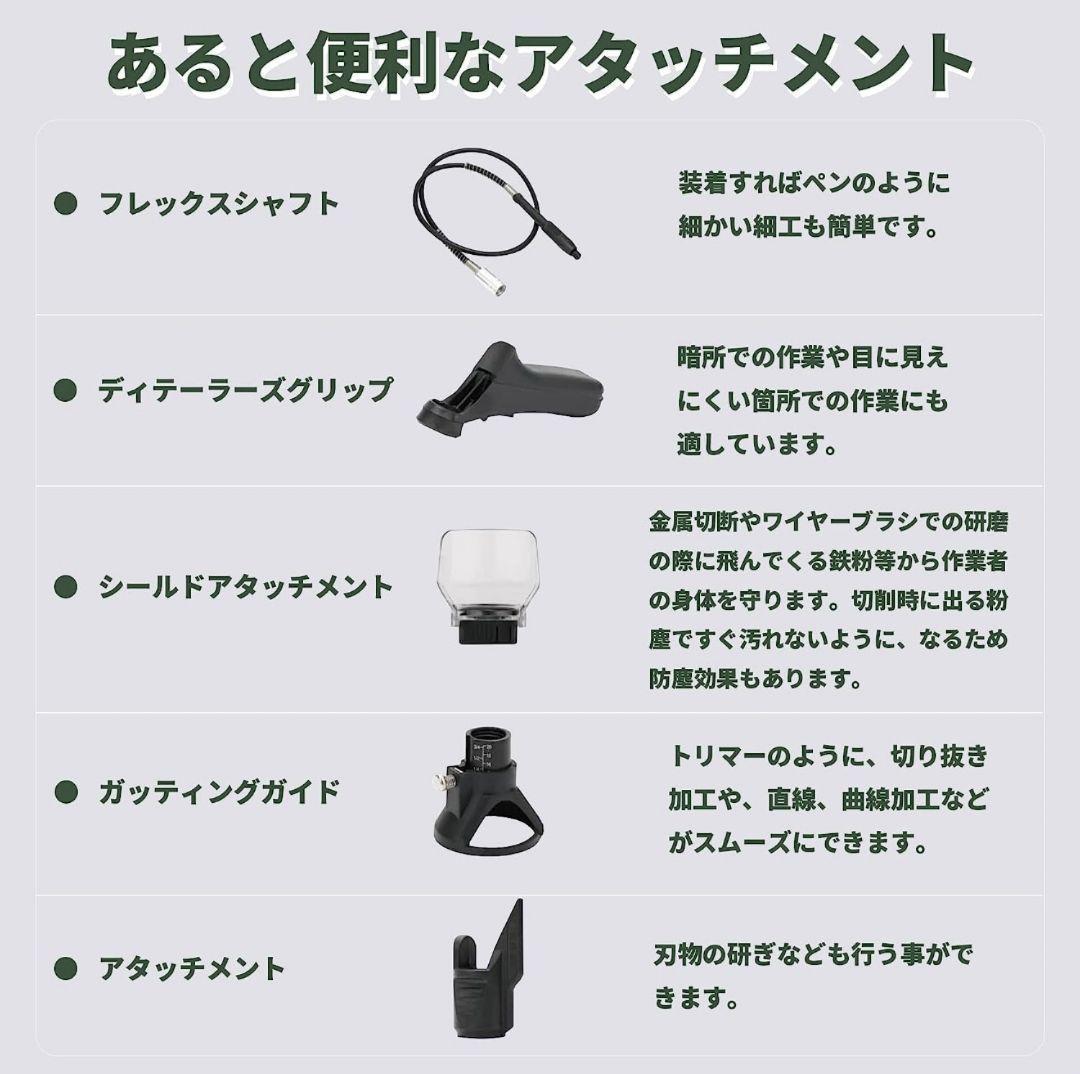 ルーター・トリマー 148点 フルセット マルチロータリーツールAC100V④