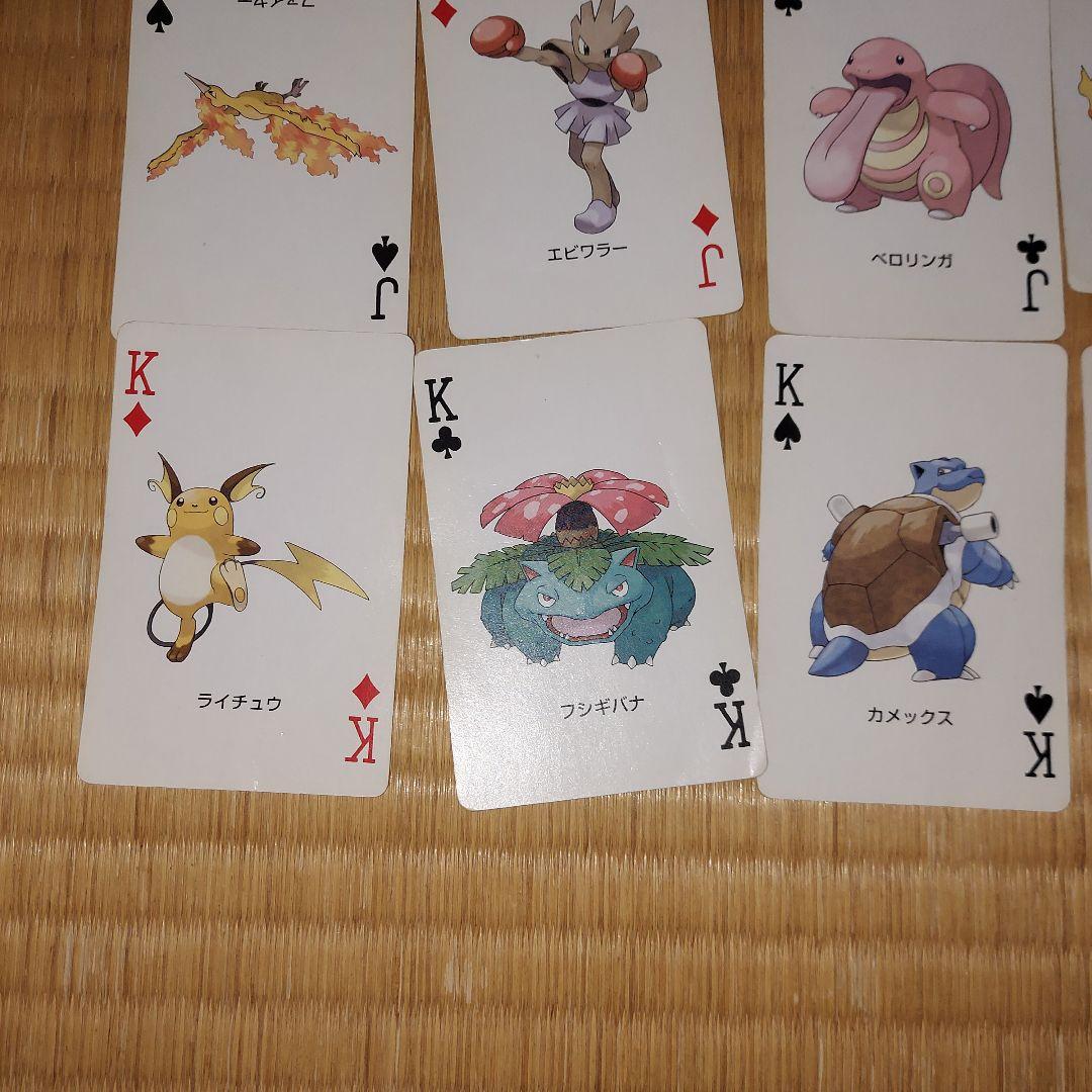 傷あり　ポケモン　トランプ　緑　リーフグリーン