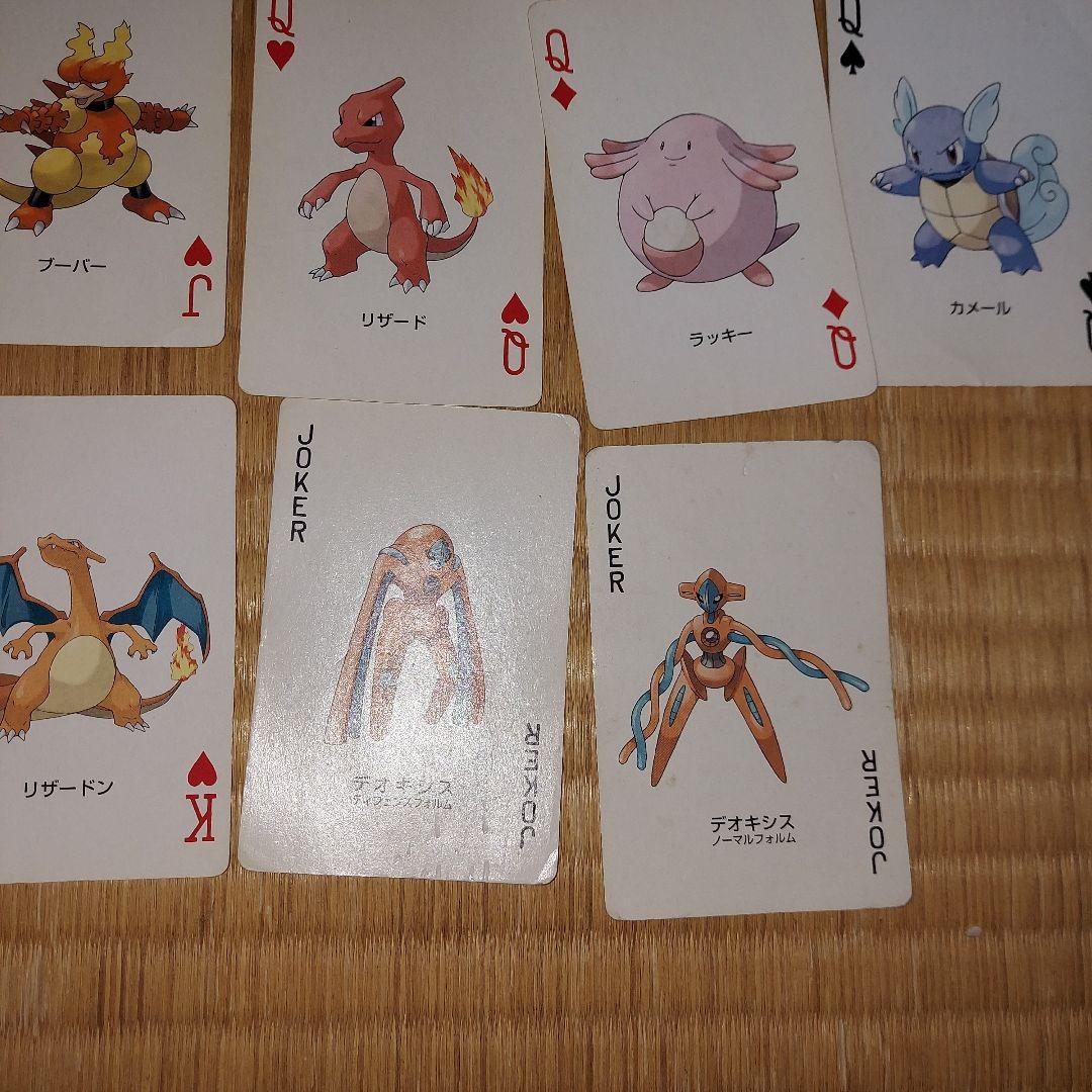 傷あり　ポケモン　トランプ　緑　リーフグリーン