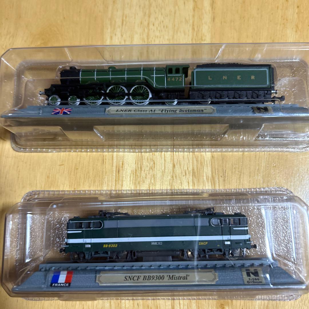 世界の鉄道模型セット　デルプラド　29個