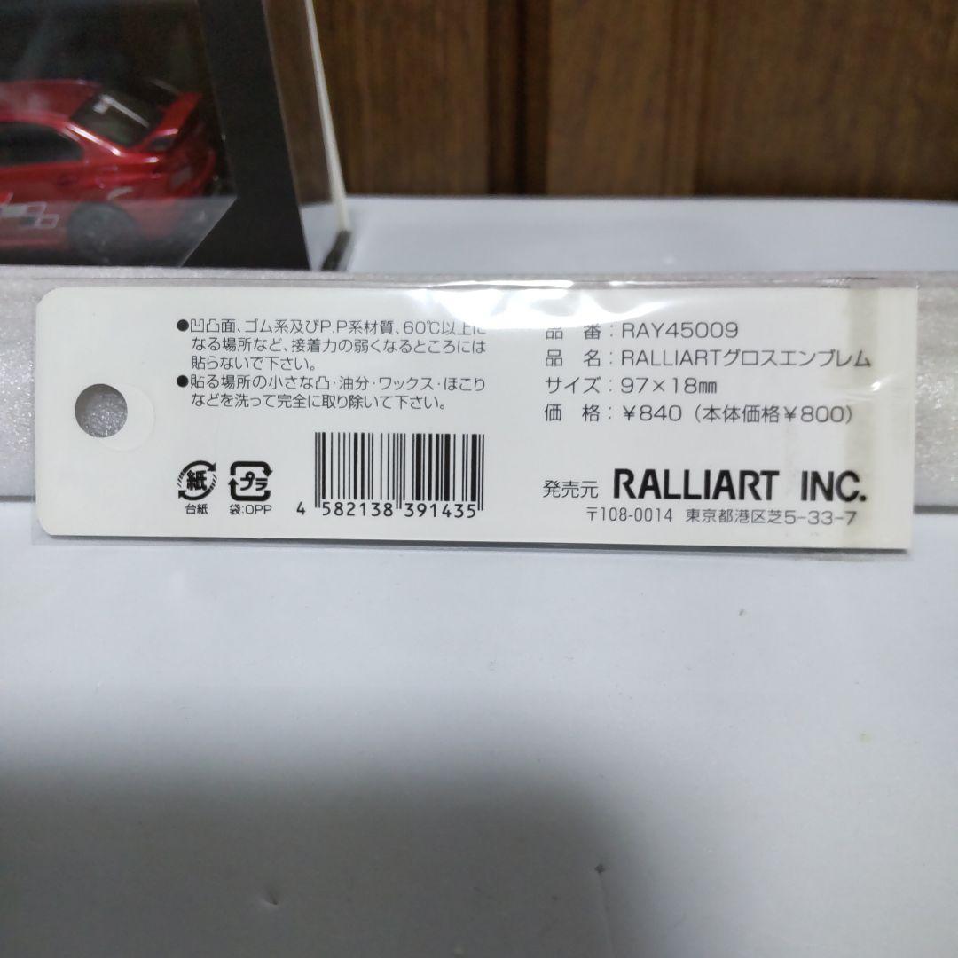 ミツビシ ランサー エボリューション X 1/43 ラリーアート