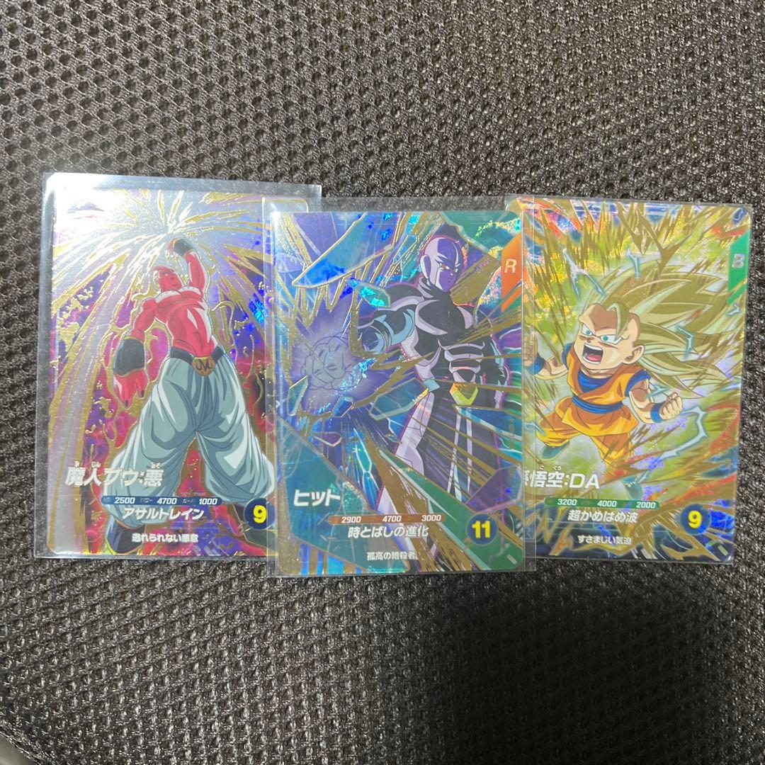 ドラゴンボールスーパーダイバーズ