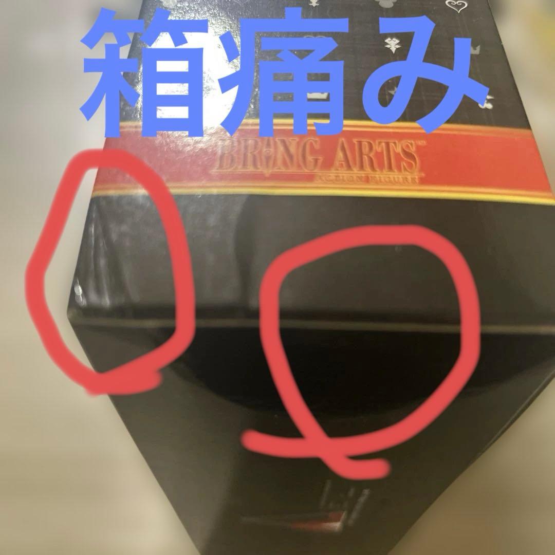 キングダムハーツ　ロクサス　BRING ARTS