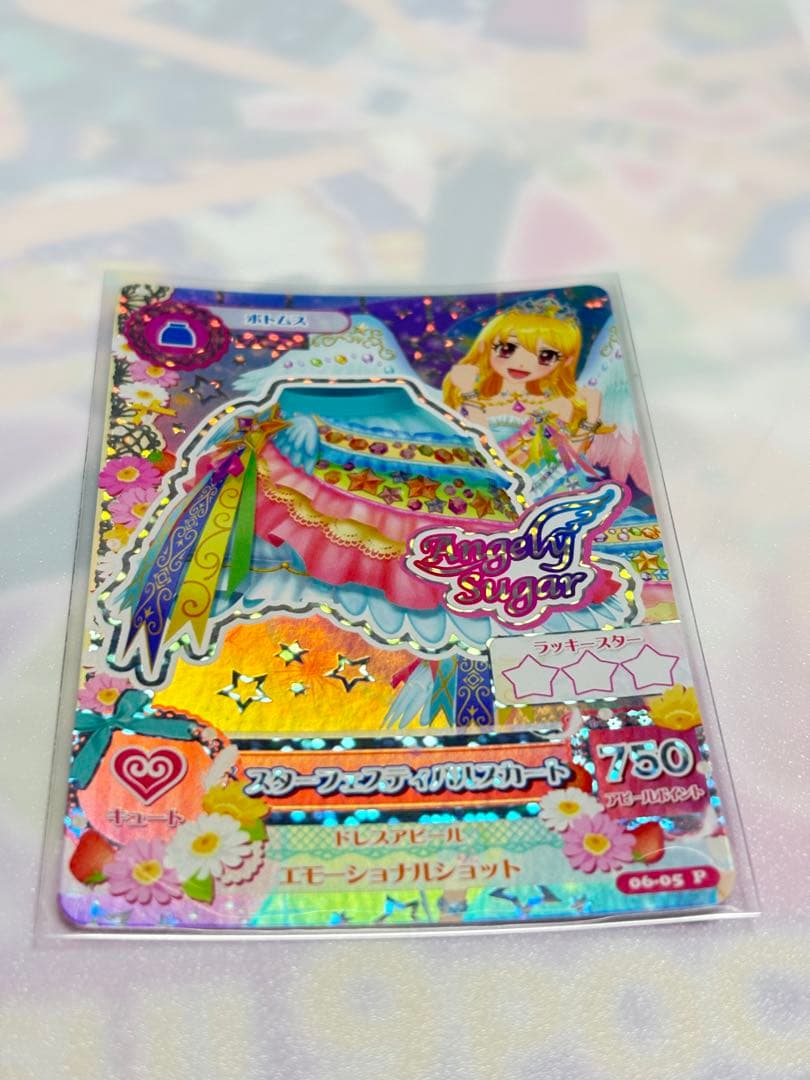 【最安値】アイカツ　スターフェスティバルコーデ　プレミアム　星宮いちご