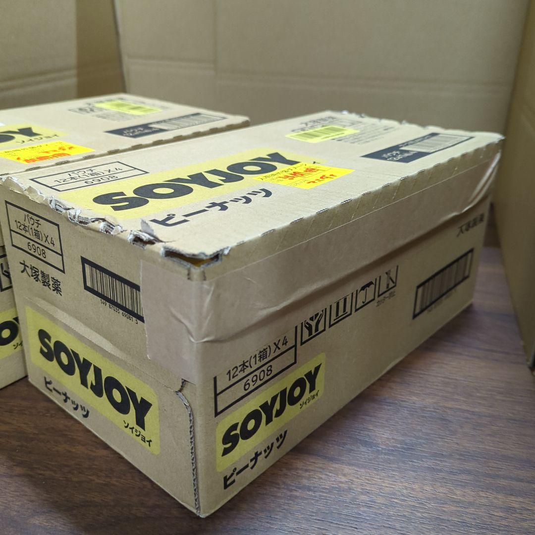 ソイジョイ大塚製薬 ソイジョイ ピーナッツ 30gx48個 2箱（合計96個）