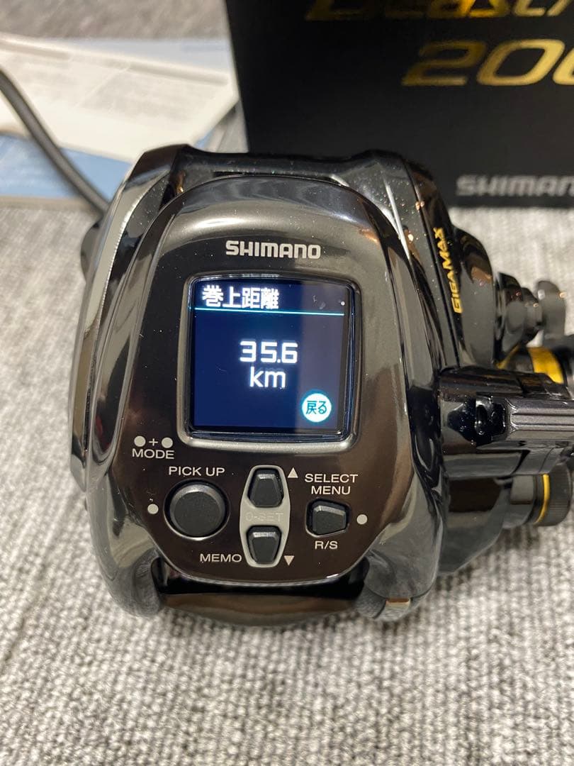 最終値下げ❗️22Beast masterビーストマスター2000 pe3号おまけ