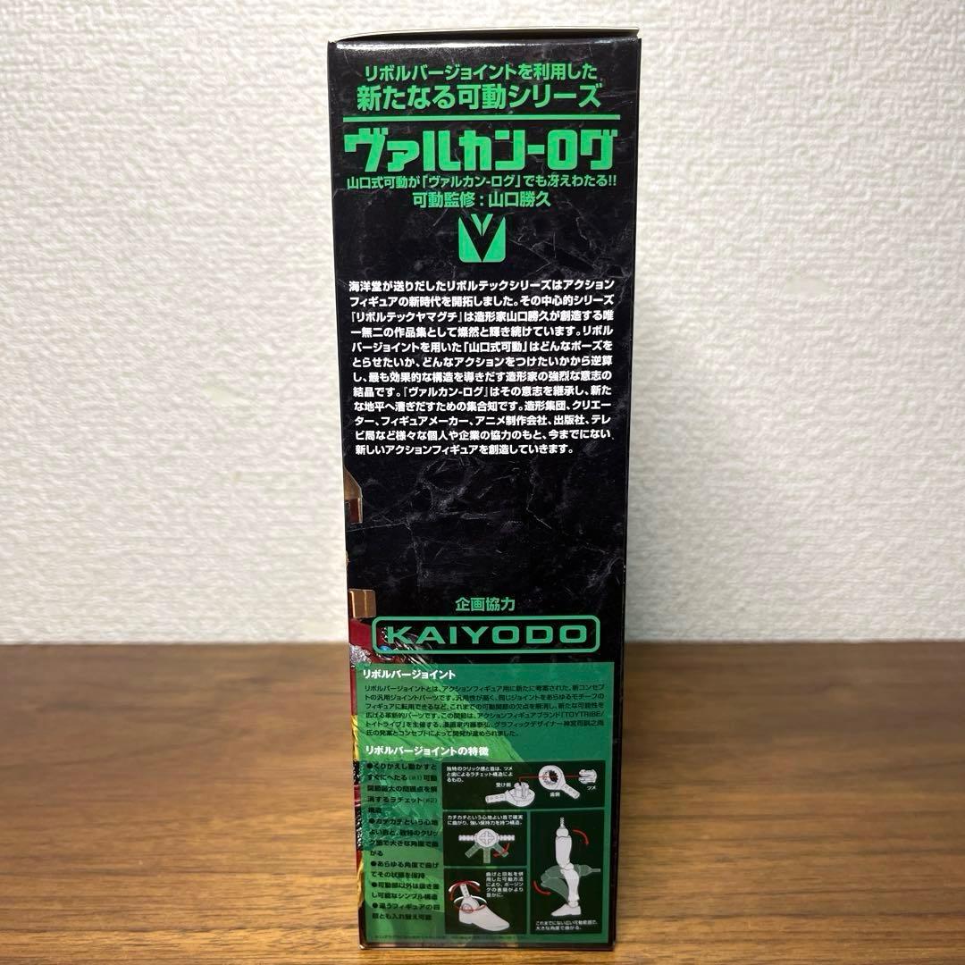 モンスターハンター　ヴァルカンログ　 ハンター男剣士　カイザーXシリーズ