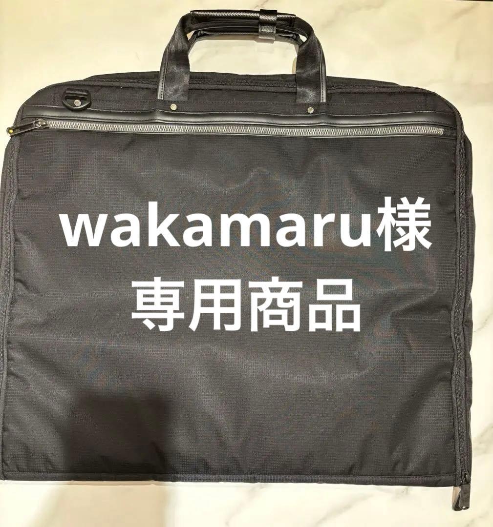 エース ace. エースジーン ガーメントケース ace.GENE