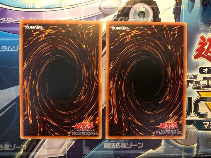 遊戯王 ブラック・マジシャン・ガール　ヒスコレ　ウルトラ　2枚セット