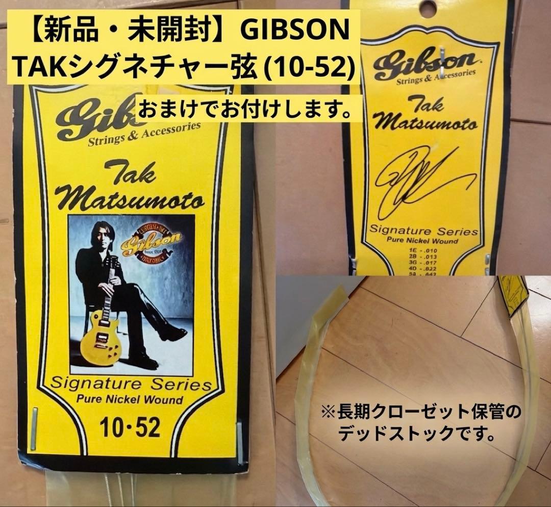 ギター TM95 TAK CRY BABY Tak Matsumoto Wah