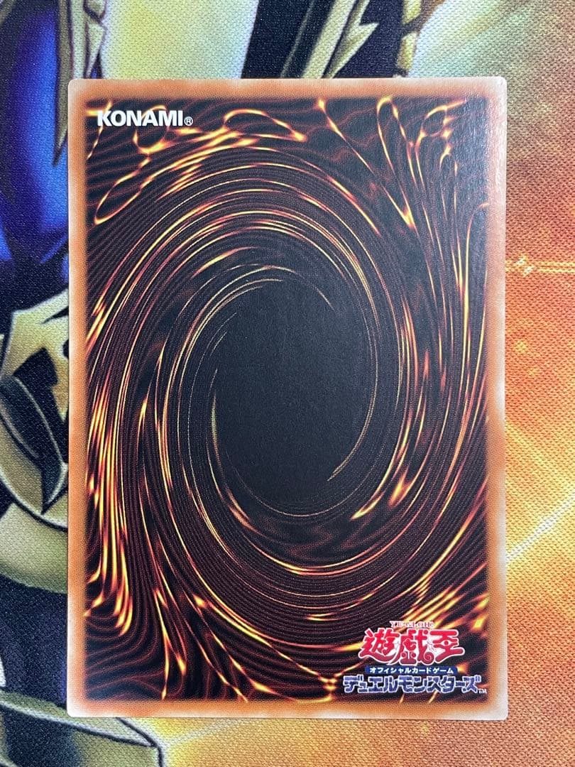 レッドアイズブラックドラゴン　アジア　25th 遊戯王