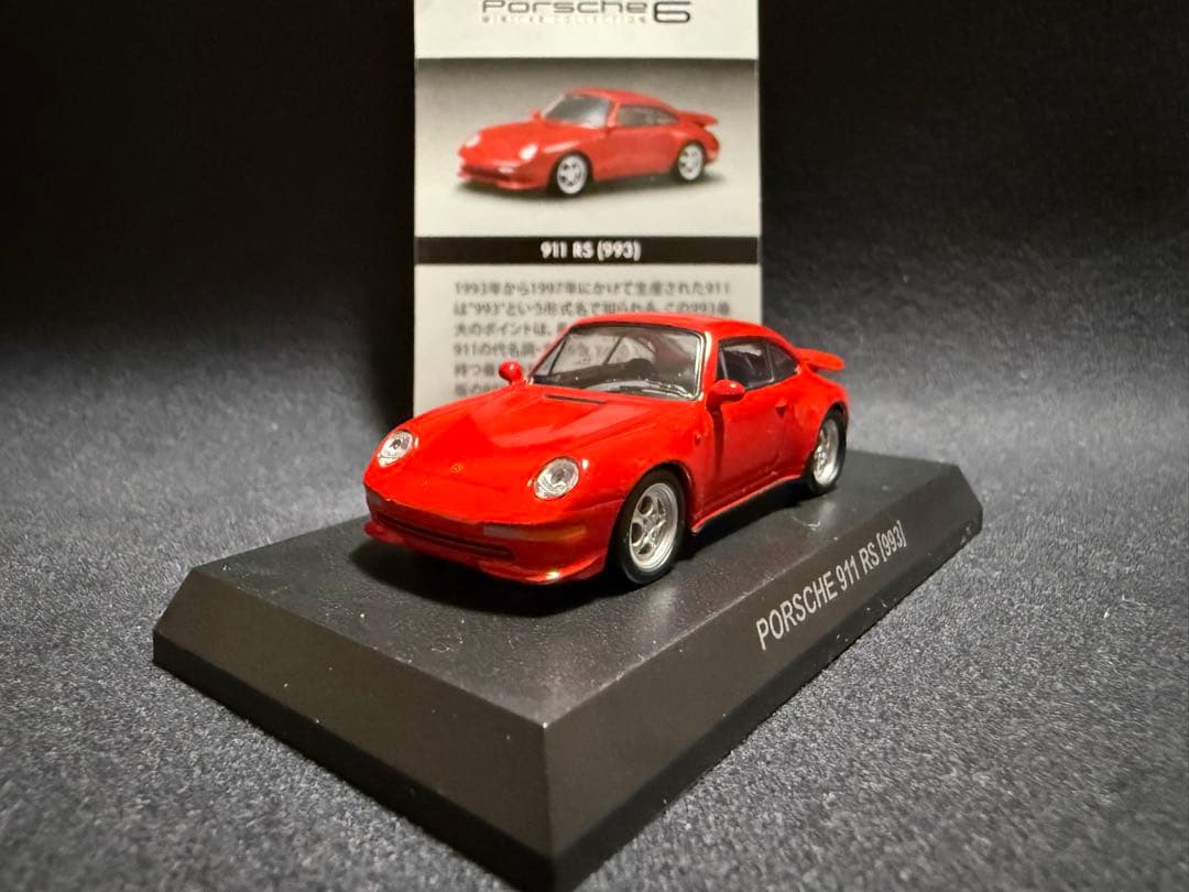 d*7様 京商 1/64 ポルシェ 6台セット