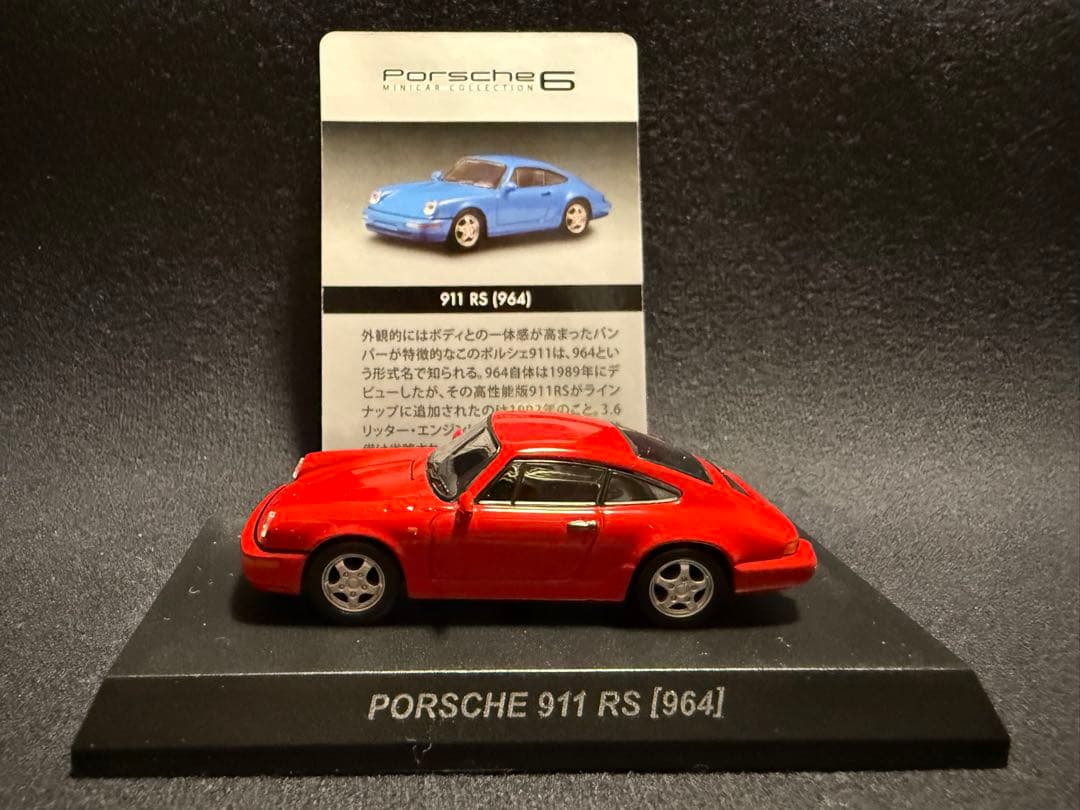 d*7様 京商 1/64 ポルシェ 6台セット