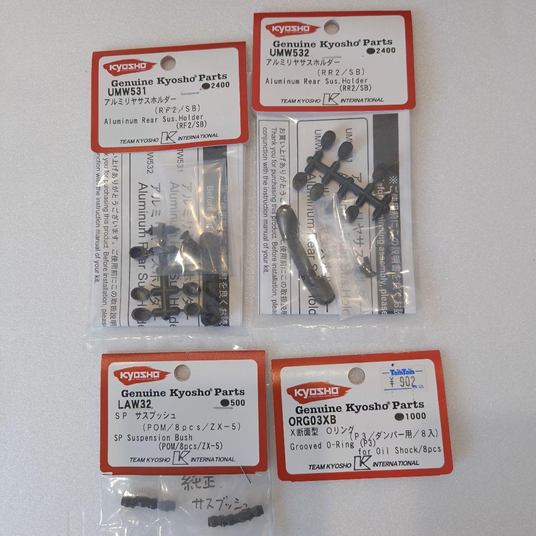 京商 ダートマスター スペアボディ付き