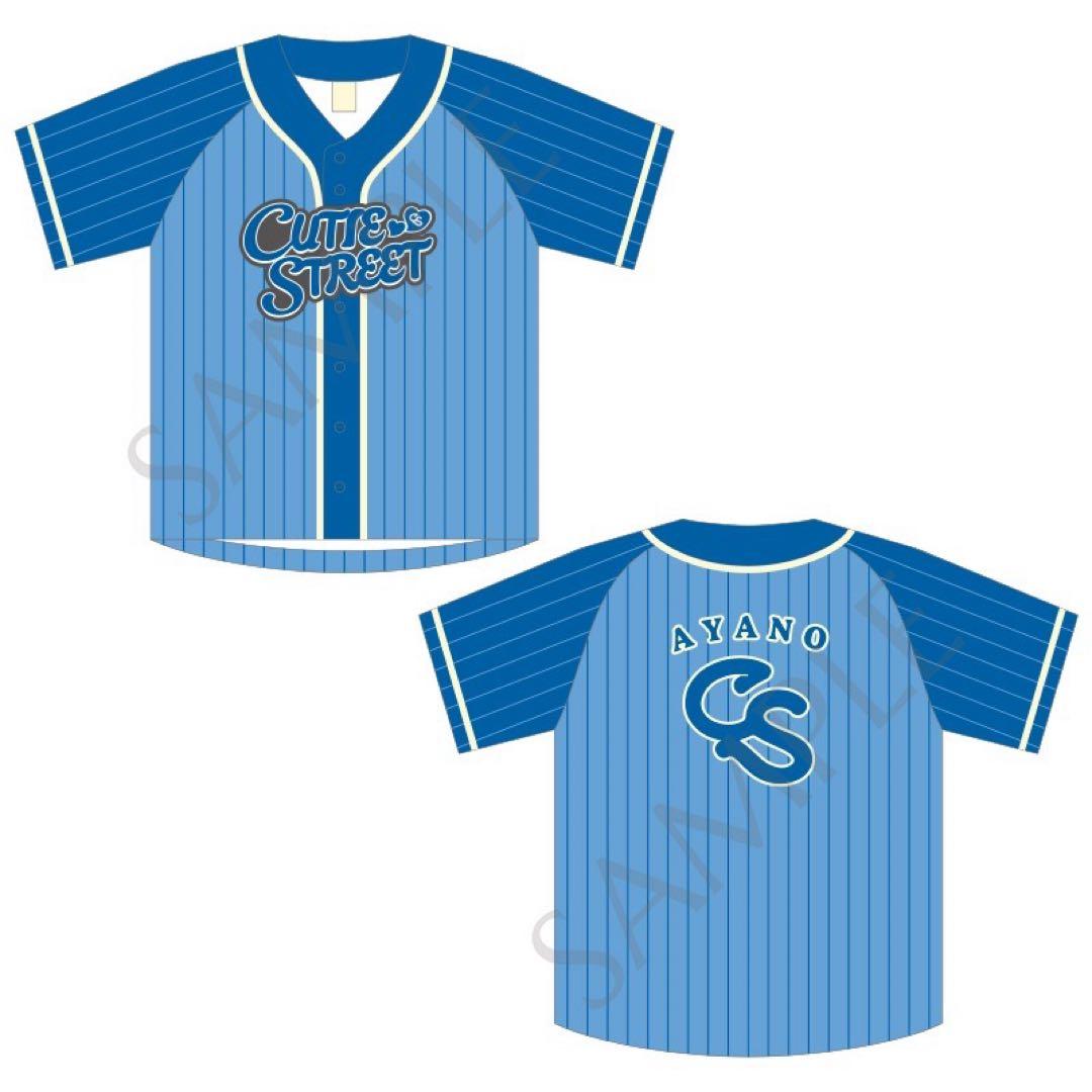 増田彩乃 CUTIE STREET OSHI API UNIFORM