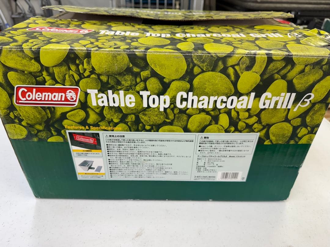 コールマン4つ折りテーブル　チャコールグリルセット
