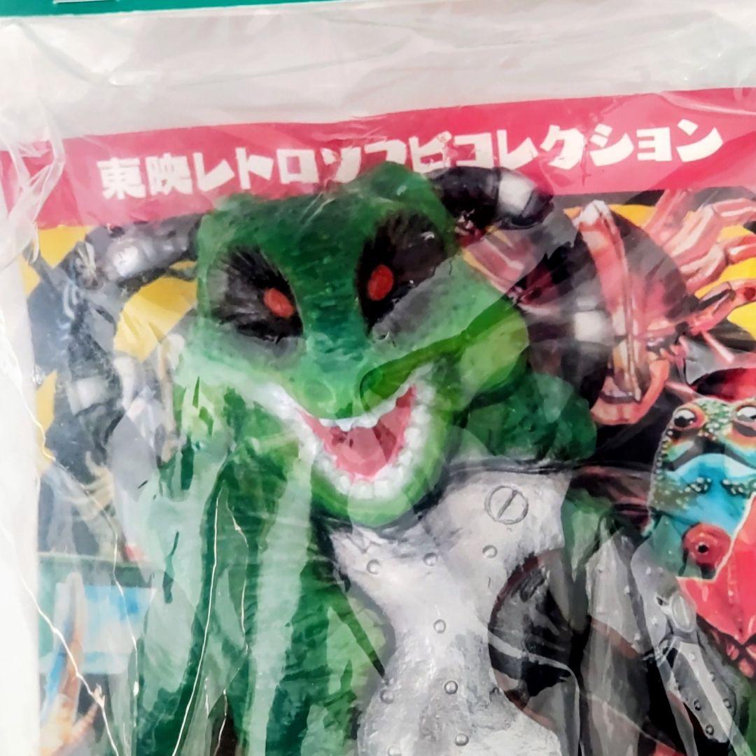 東映レトロソフビコレクションギロチンザウルス フィギュア 2019年製