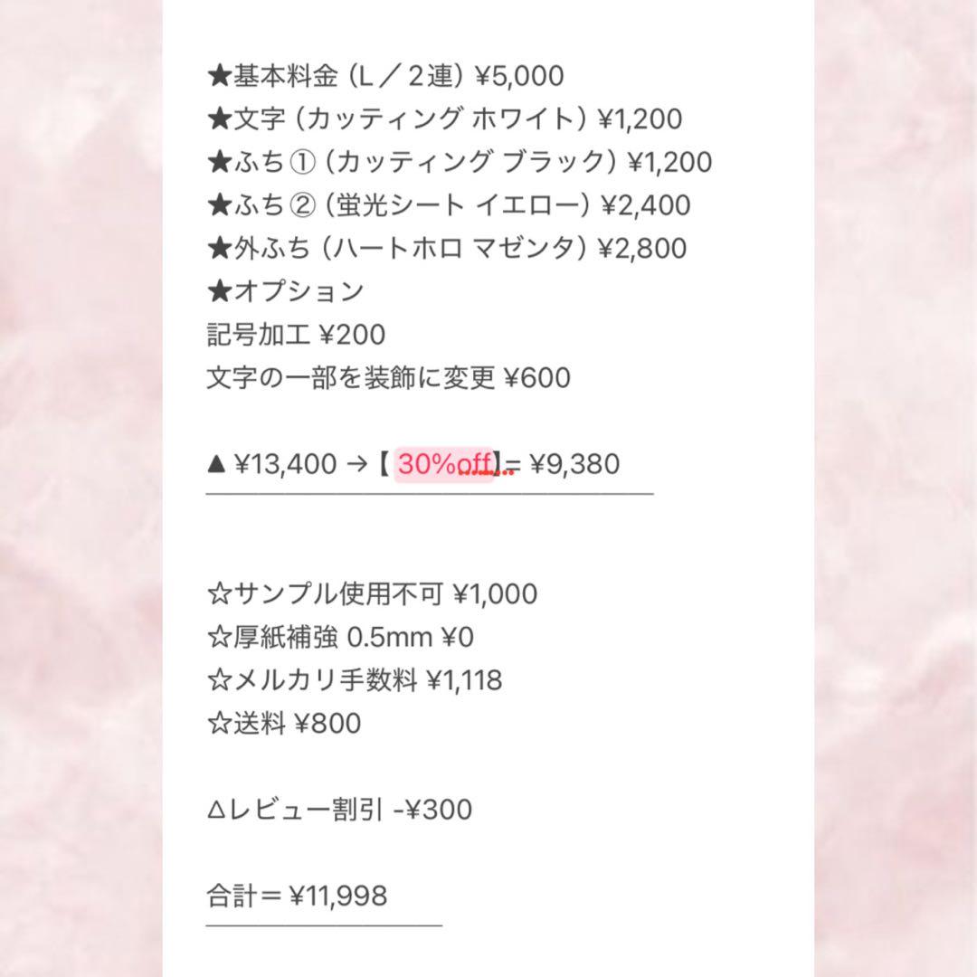 R【1/25】うちわ屋さん うちわ文字 連結文字 ハングル オーダー