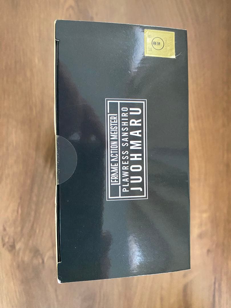 千値練 フレームアクションマイスター柔王丸 JUOHMARU