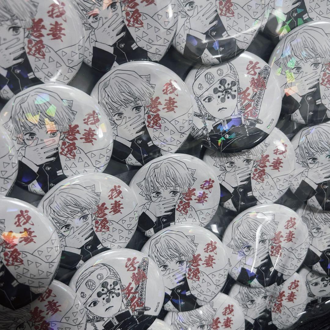 鬼滅の刃 完全受注生産限定 42点オールスター缶バッジ 宇髄天元 我妻善逸 痛バ