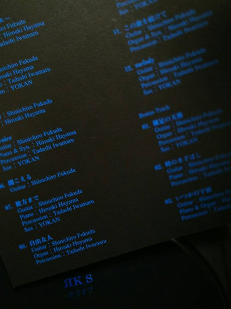 直筆サイン入り！FC会場限定☆RKF河村隆一RKS彼方までЯK Standard