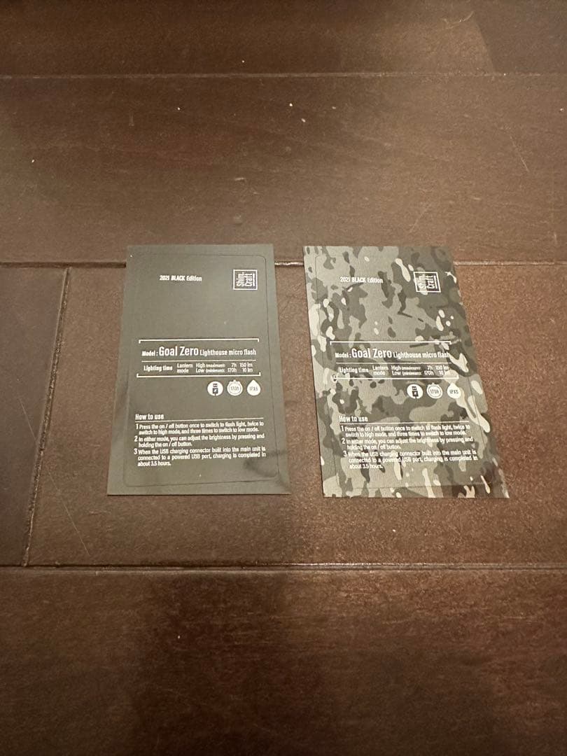 新品未使用　GOALZERO LIGHTHOUSE フラッシュ　限定　2個セット