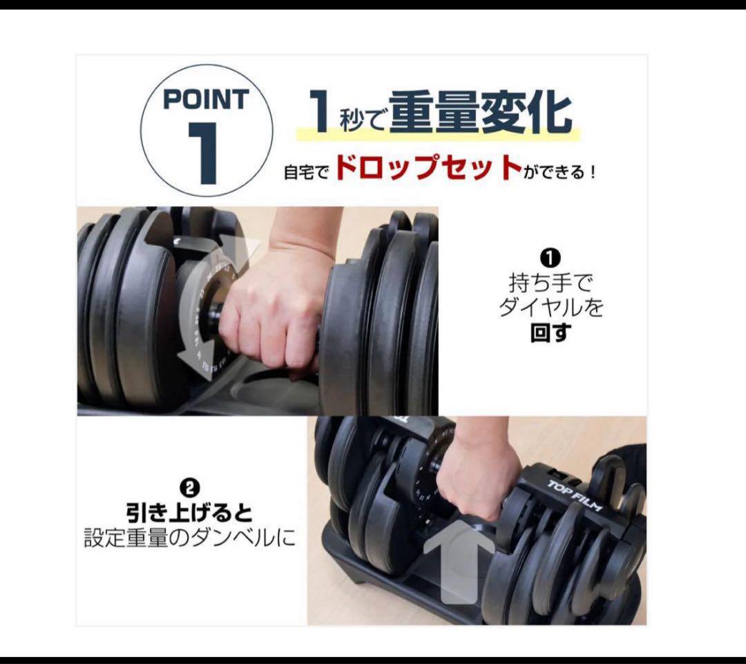 2663新品ダンベル 可変式 24kg2個セット アジャスタブル 15段階調節0