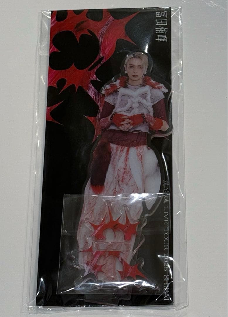 龍宮城 冨田侑暉 アクリルスタンド