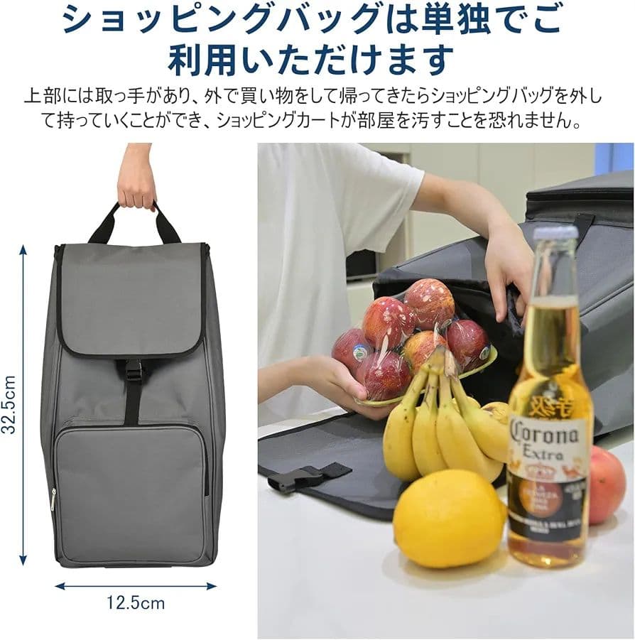 ショッピングカート 6輪 買い物カート 保冷バッグ付き キャリー グレー