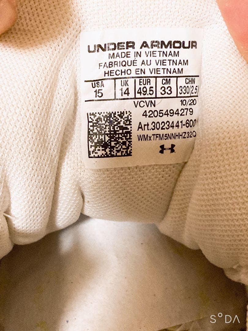 アンダーアーマー　野球ポイントスパイク　1234