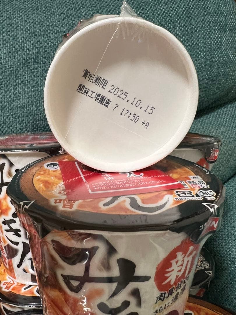 日清 みそきんラーメン16個　みそきんメシ10個　合計26個