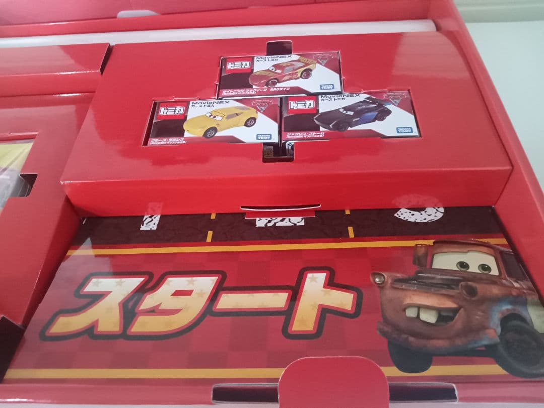 【DVD欠品】カーズ クロスロード MovieNEX ギフトボックス トミカ