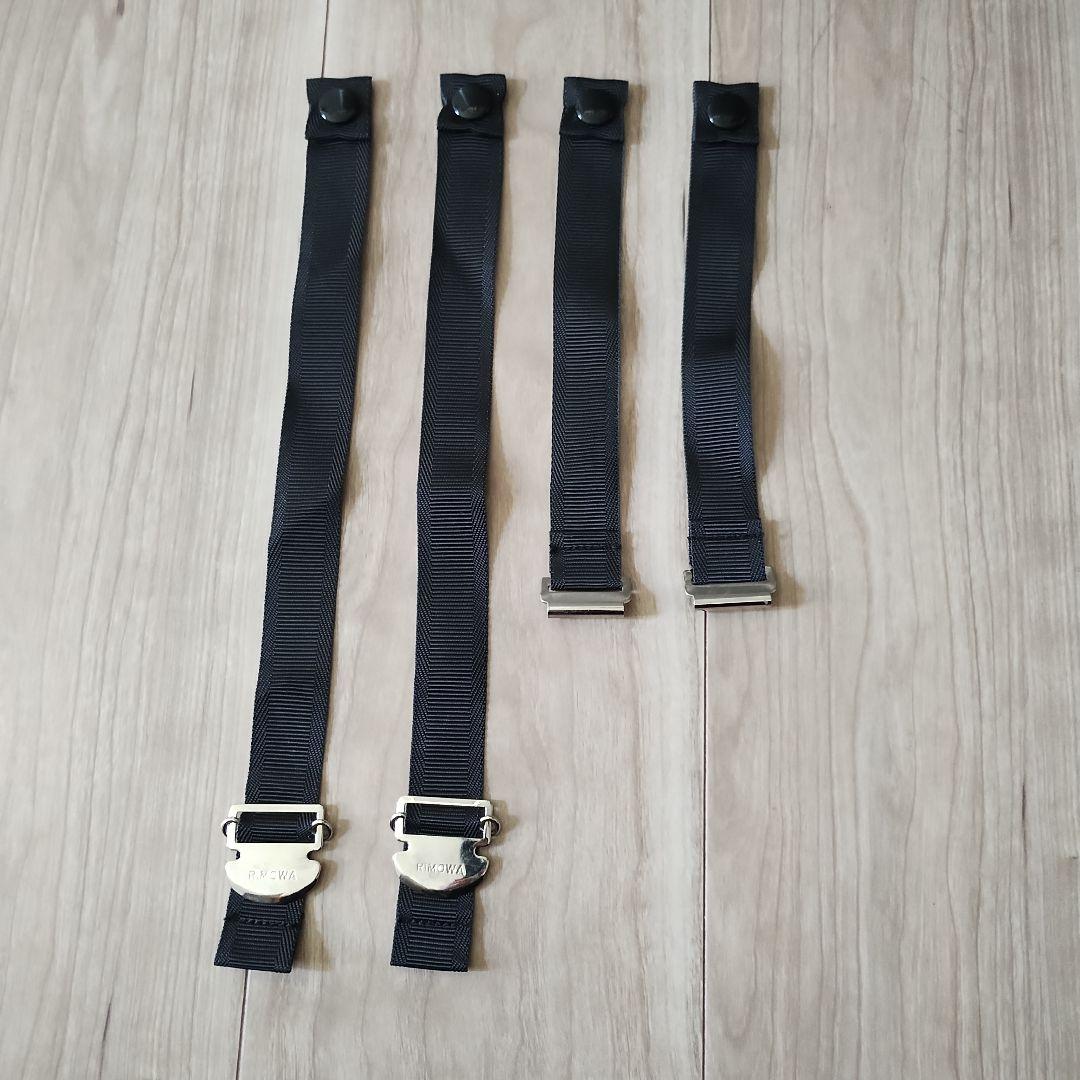 ◎新品★RIMOWAリモワ★ベルト★サルサトパーズリンボビジネストロリー