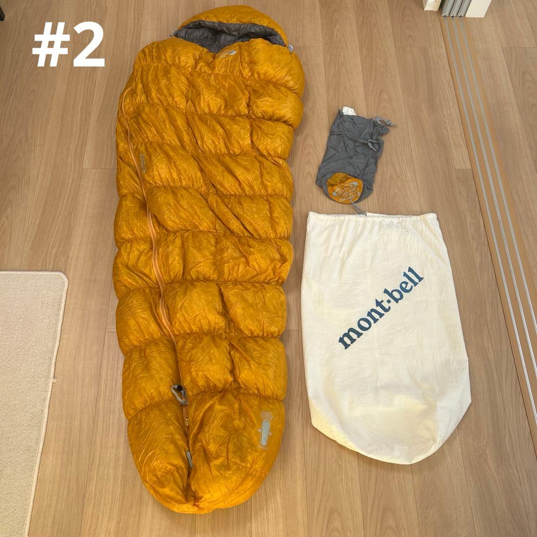 mont-bell ウルトラライトスーパーストレッチダウンハガー#2収納袋付き