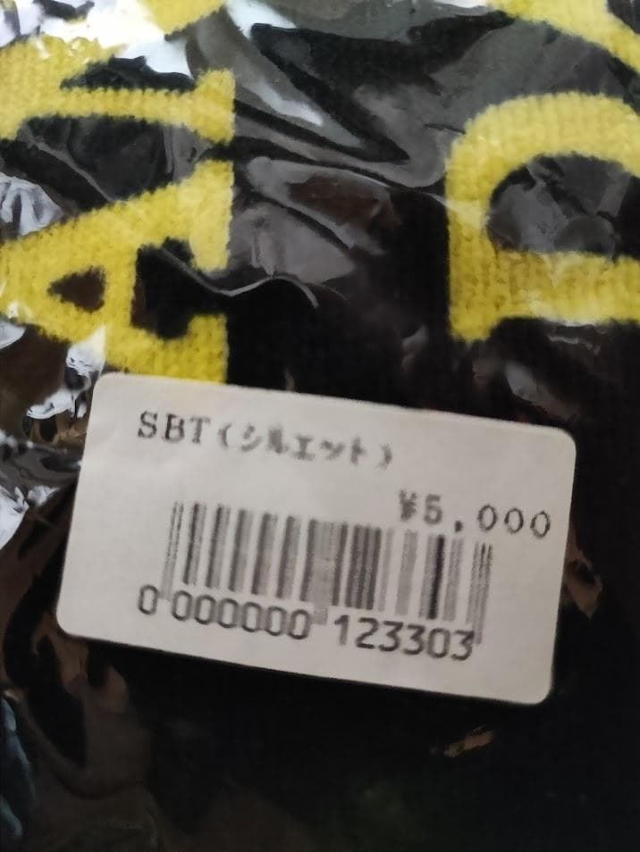 s*❧様 E.YAZAWA タオル SBT（シルエット）