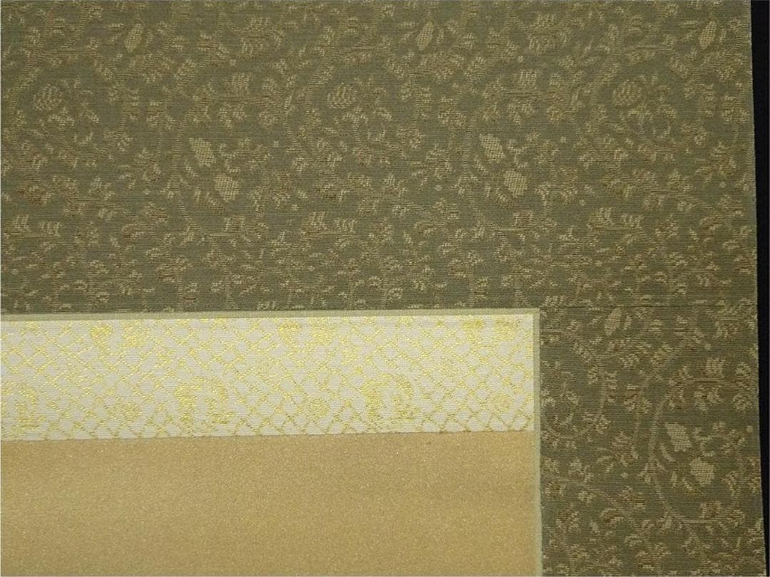 【真作】掛軸 後藤正幸『旭日波之図』絹本 肉筆 共箱付 掛け軸 a032713