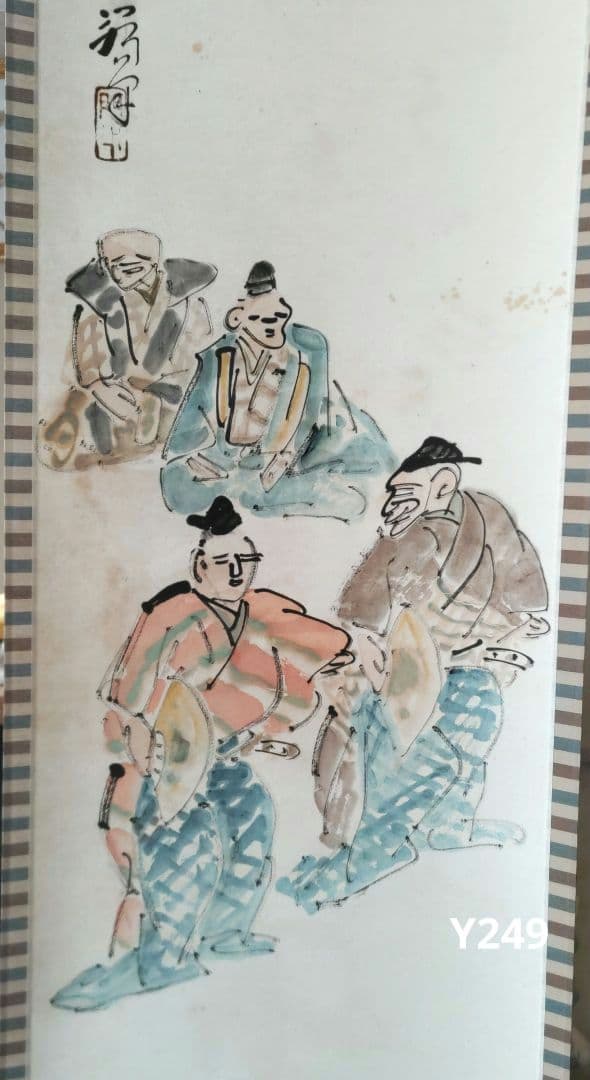 二人袴　伊勢門水　掛軸　Y249