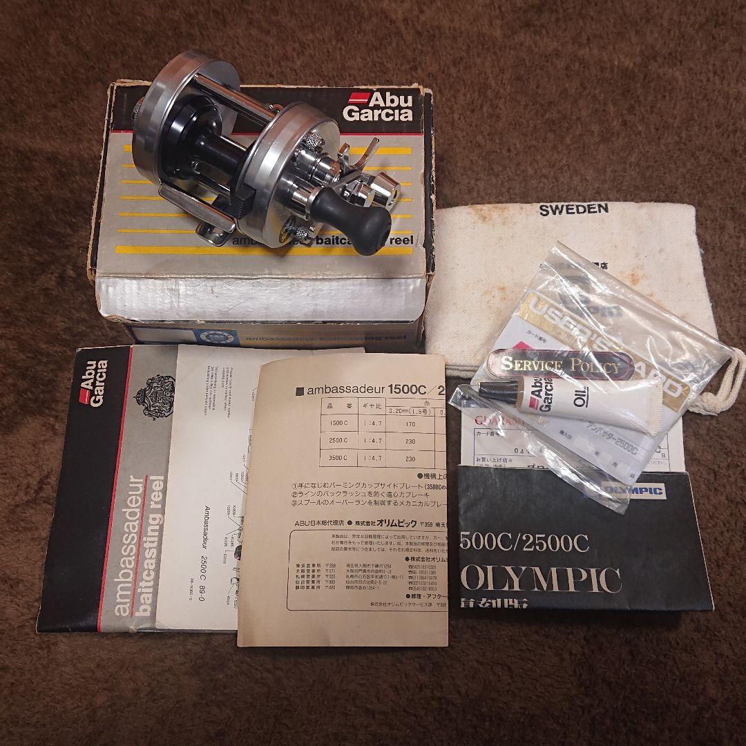 【美品】アブガルシア アンバサダー 2500C