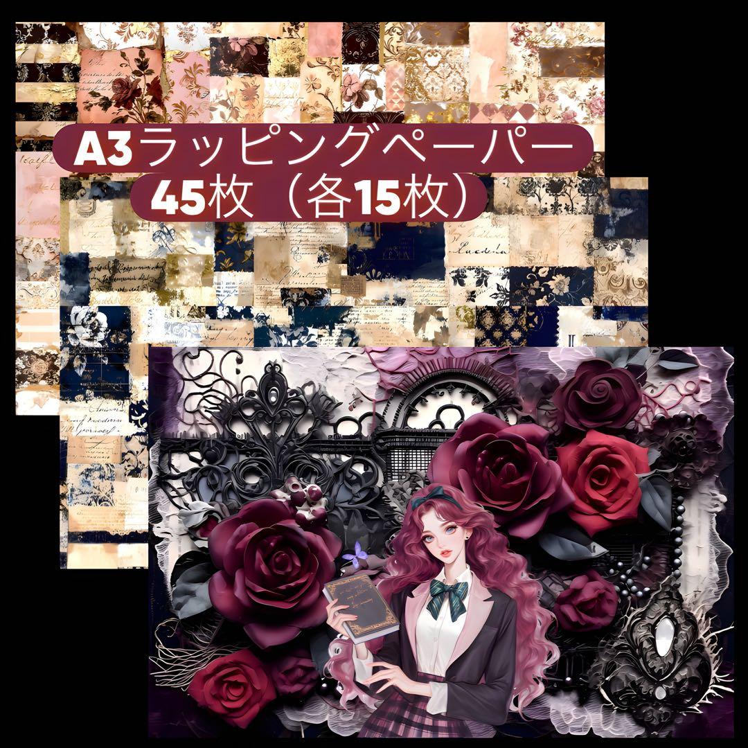 kashiamama様 10点おまとめ